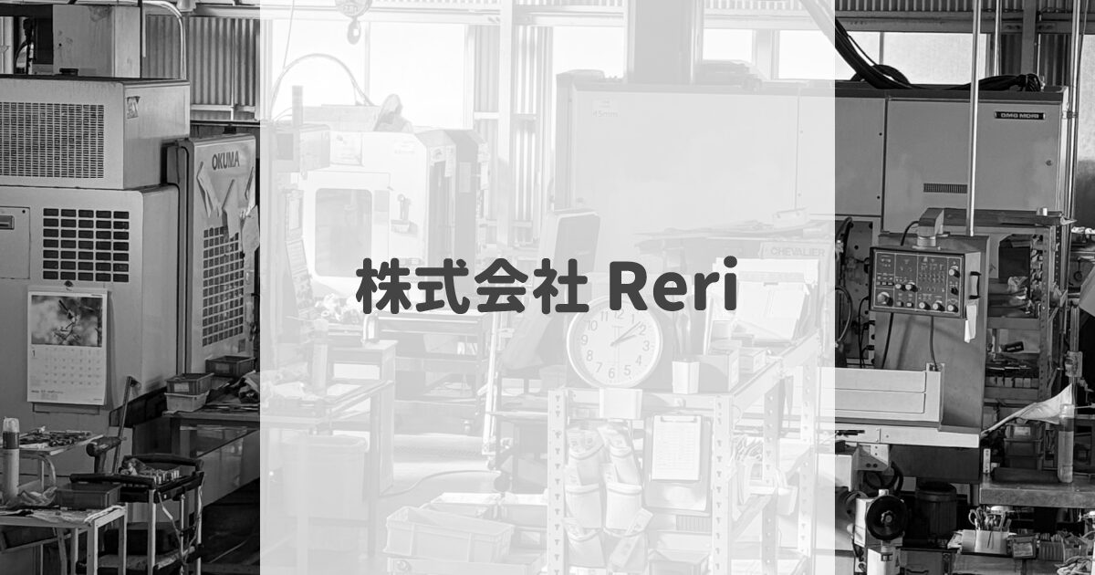 Gaffar Reri Reri